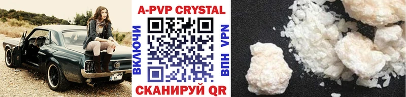 Купить наркотик аптеки Новосибирск КОКАИН  KRAKEN ссылка  Каннабис  Гашиш  Alpha-PVP 