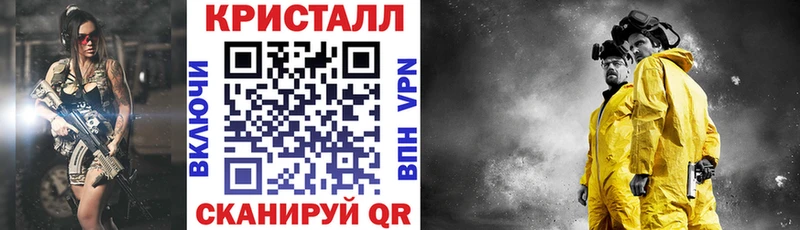 АМФЕТАМИН 97%  как найти   Новосибирск 