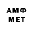Метадон кристалл Andres Angarita