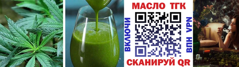 darknet какой сайт  Новосибирск  Печенье с ТГК марихуана 