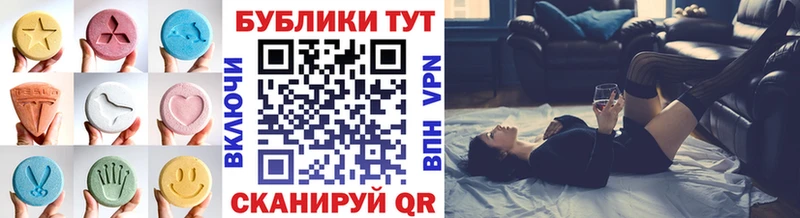 Ecstasy ешки  Новосибирск 