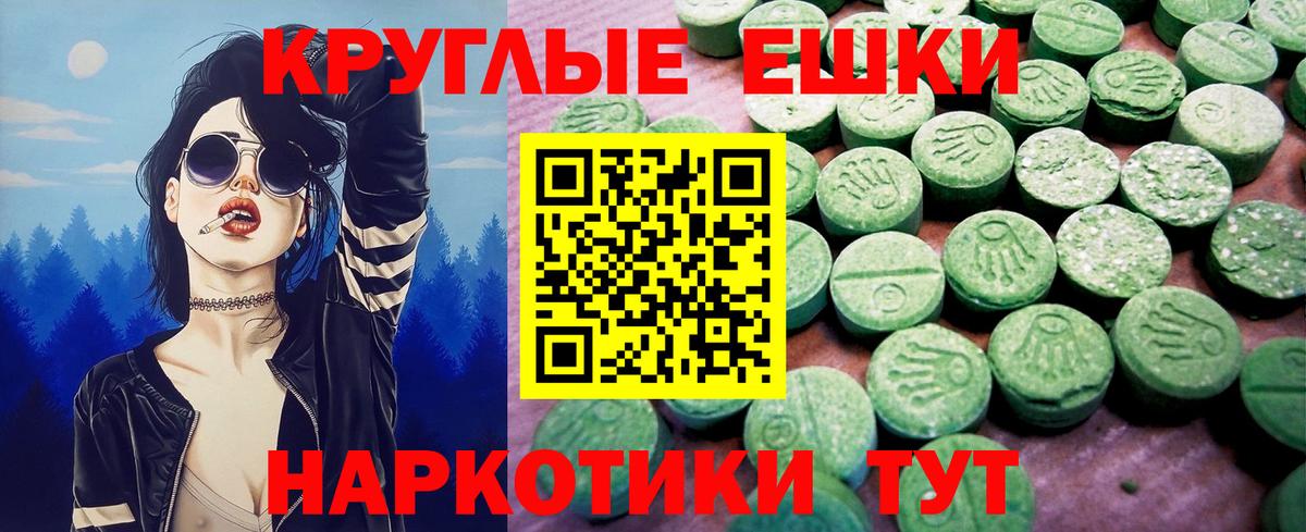 Новосибирск  нарко площадка какой сайт  Вход с VPN  Ecstasy DUBAI  Ecstasy mix 