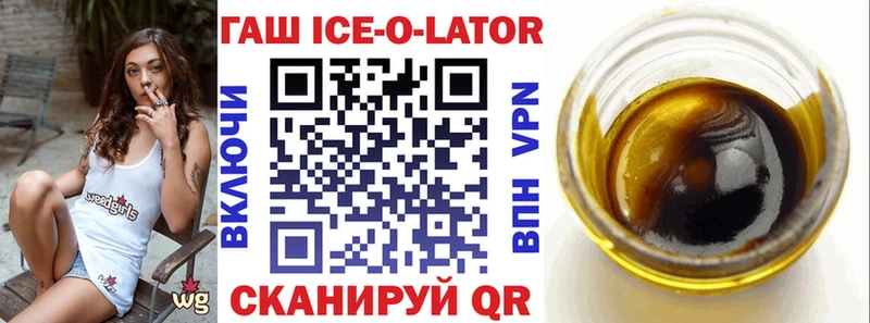 ГАШИШ Premium  Новосибирск 