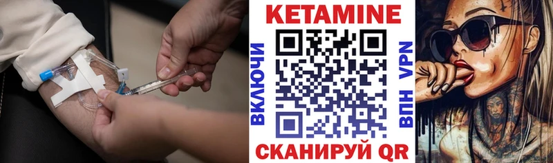хочу наркоту  Новосибирск  КЕТАМИН ketamine 