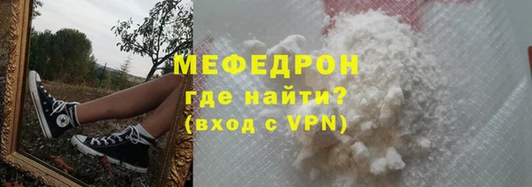таблы Краснослободск