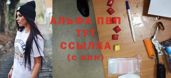 герыч Краснотурьинск