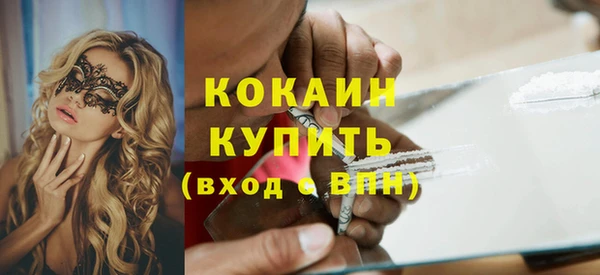 герыч Краснотурьинск
