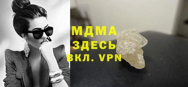 таблы Краснослободск