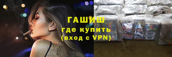 герыч Краснотурьинск