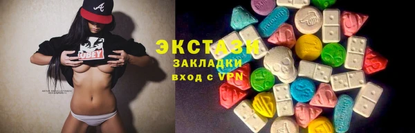 герыч Краснотурьинск