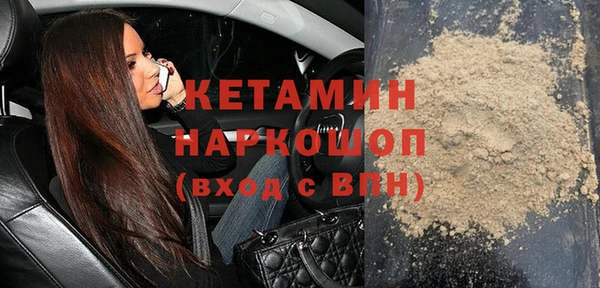 бошки Красноперекопск