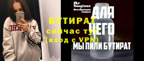 таблы Краснослободск