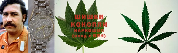 бошки Красноперекопск