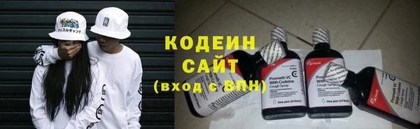 бошки Красноперекопск