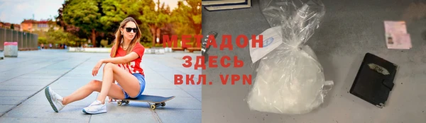 бошки Красноперекопск