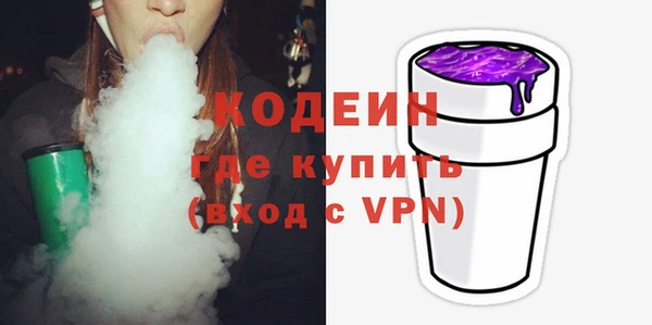 герыч Краснотурьинск