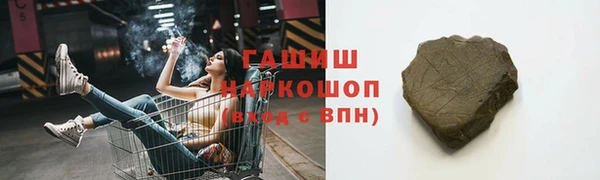 бошки Красноперекопск