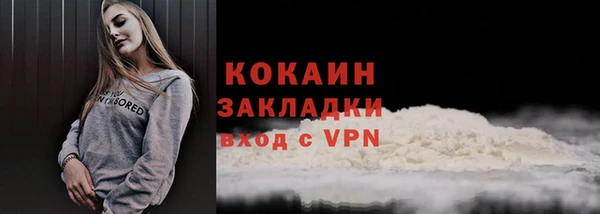 герыч Краснотурьинск