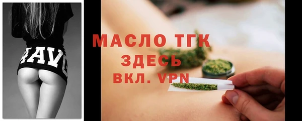 герыч Краснотурьинск