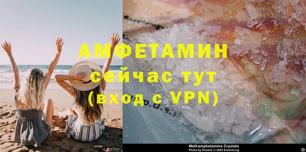 герыч Краснотурьинск