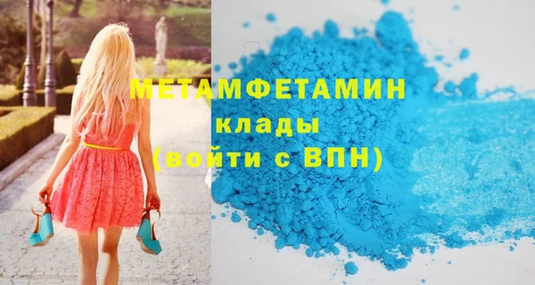 бошки Красноперекопск