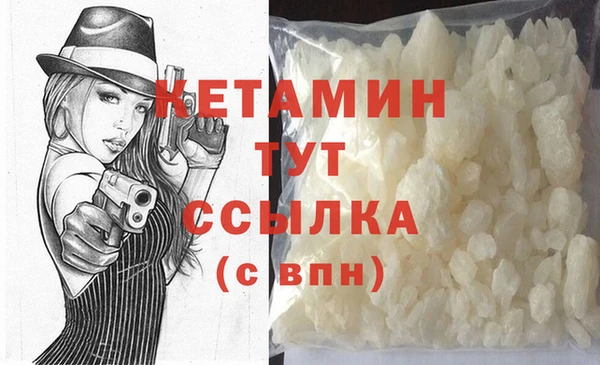 таблы Краснослободск