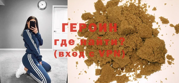 герыч Краснотурьинск