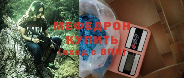 таблы Краснослободск