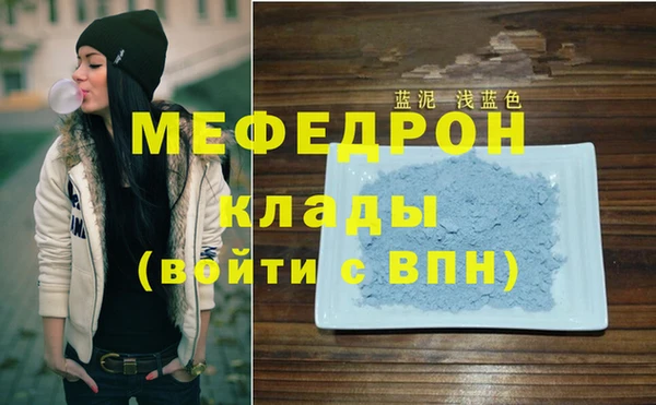 таблы Краснослободск