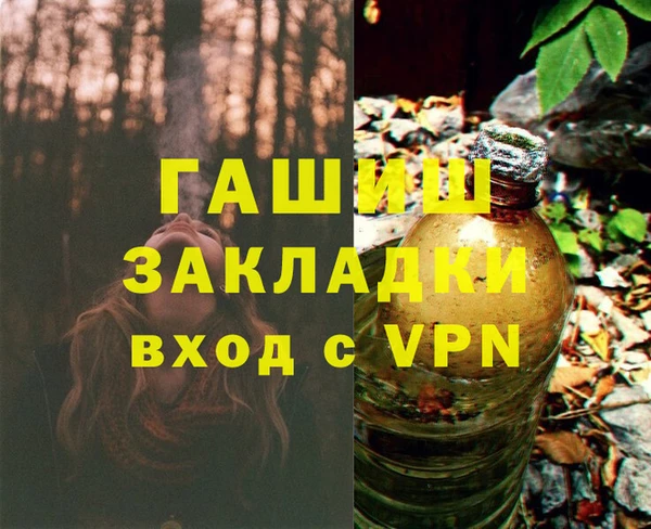 таблы Краснослободск