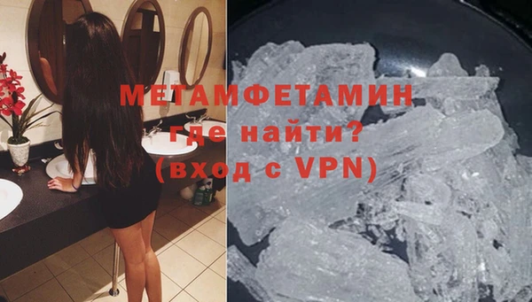 герыч Краснотурьинск