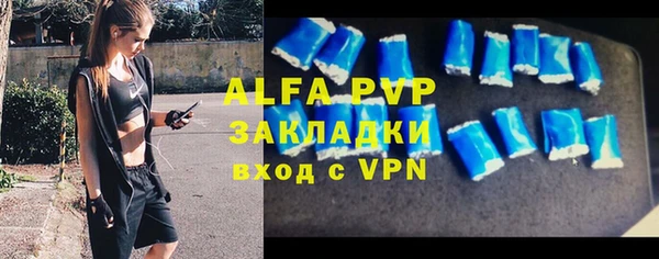 таблы Краснослободск