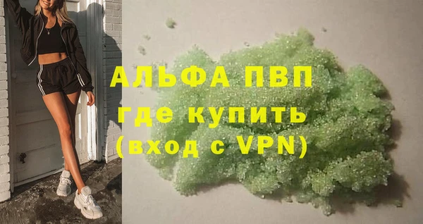бошки Красноперекопск