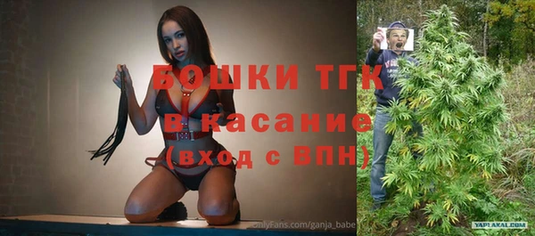 бошки Красноперекопск