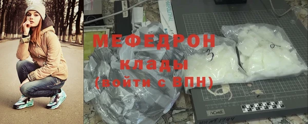 герыч Краснотурьинск