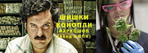 бошки Красноперекопск