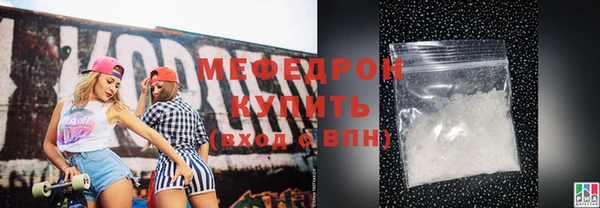 бошки Красноперекопск