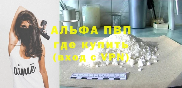 таблы Краснослободск