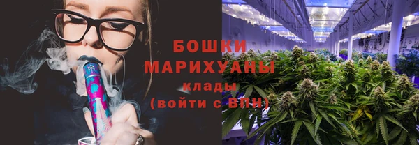герыч Краснотурьинск