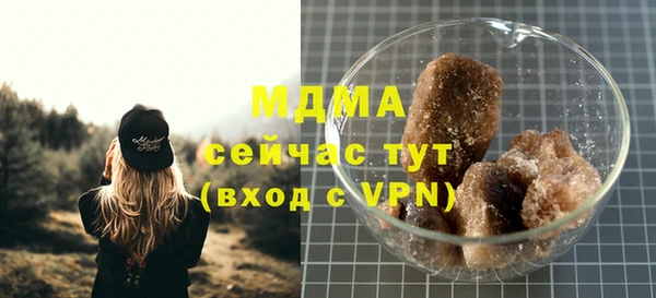 таблы Краснослободск