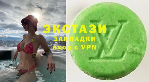 герыч Краснотурьинск