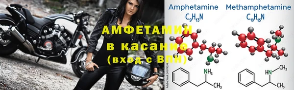 таблы Краснослободск