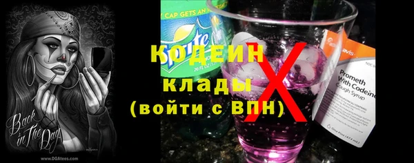 герыч Краснотурьинск