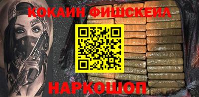 марки nbome Нягань