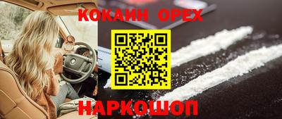 марки nbome Нягань