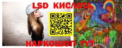 тгк Ивантеевка