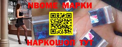 хмурый Обь