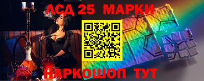 марки nbome Нягань