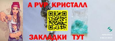 марки nbome Нягань
