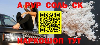 хмурый Обь